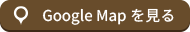 Google Mapを見る